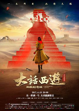 雾港列车缩略图