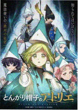 星轨之外缩略图